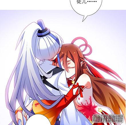 我家大师兄脑子有坑第242坑 我已入魔