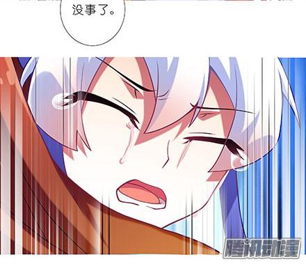 我家大师兄脑子有坑第242坑 我已入魔