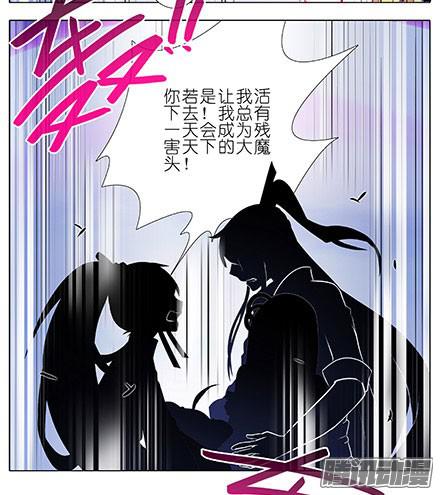 我家大师兄脑子有坑第242坑 我已入魔