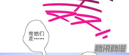 我家大师兄脑子有坑第242坑 我已入魔