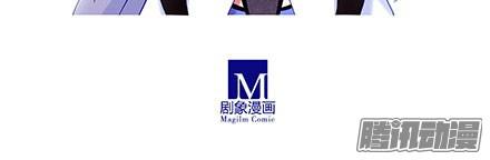 我家大师兄脑子有坑第242坑 我已入魔