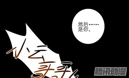 我家大师兄脑子有坑第234坑 无法改变