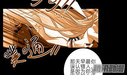 我家大师兄脑子有坑第234坑 无法改变