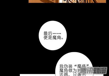 我家大师兄脑子有坑第234坑 无法改变