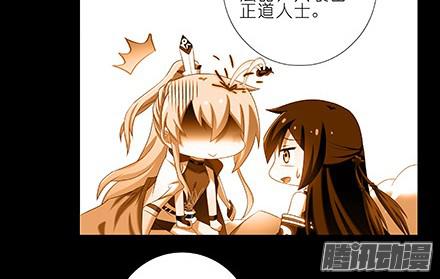 我家大师兄脑子有坑第234坑 无法改变