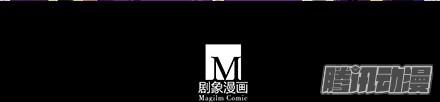 我家大师兄脑子有坑第234坑 无法改变