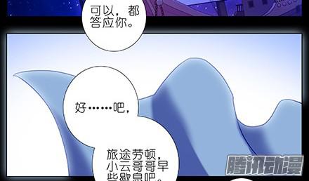 我家大师兄脑子有坑第234坑 无法改变