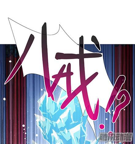 我家大师兄脑子有坑第234坑 无法改变