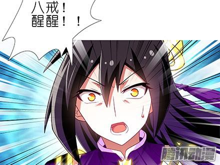 我家大师兄脑子有坑第234坑 无法改变