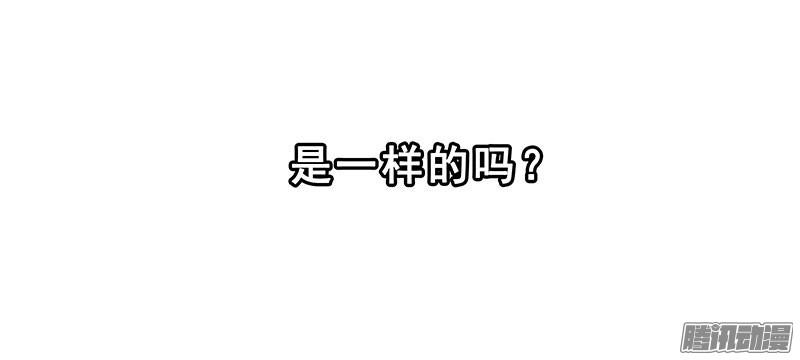 我家大师兄脑子有坑第243-244坑 曾经
