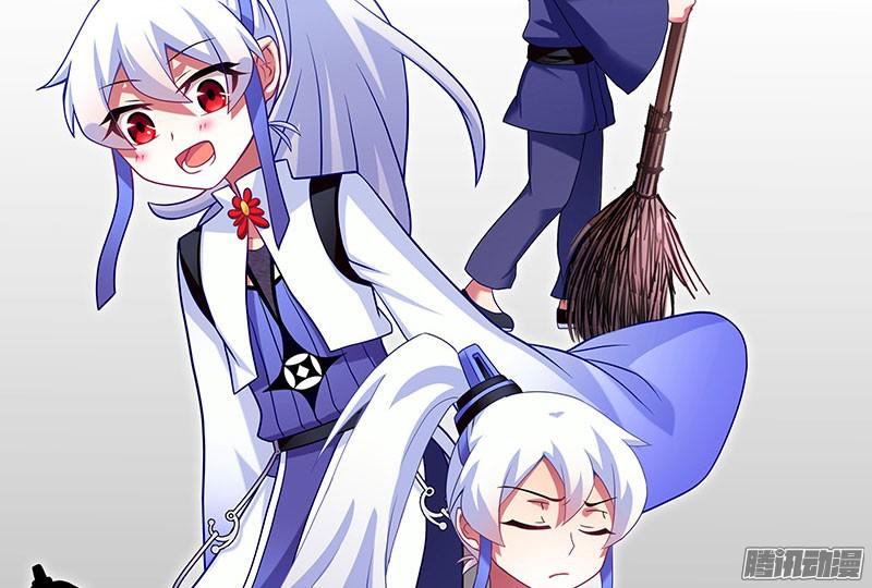 我家大师兄脑子有坑第243-244坑 曾经