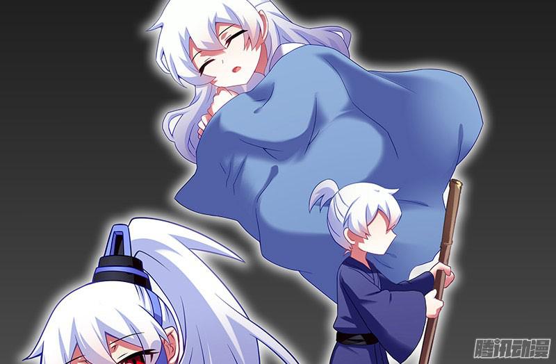 我家大师兄脑子有坑第243-244坑 曾经