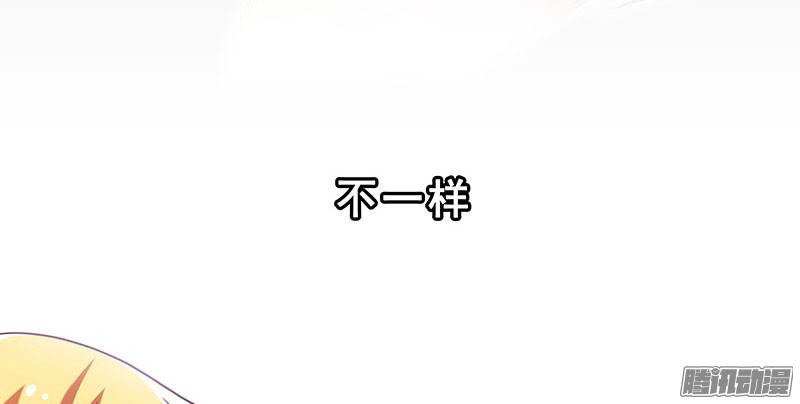 我家大师兄脑子有坑第243-244坑 曾经
