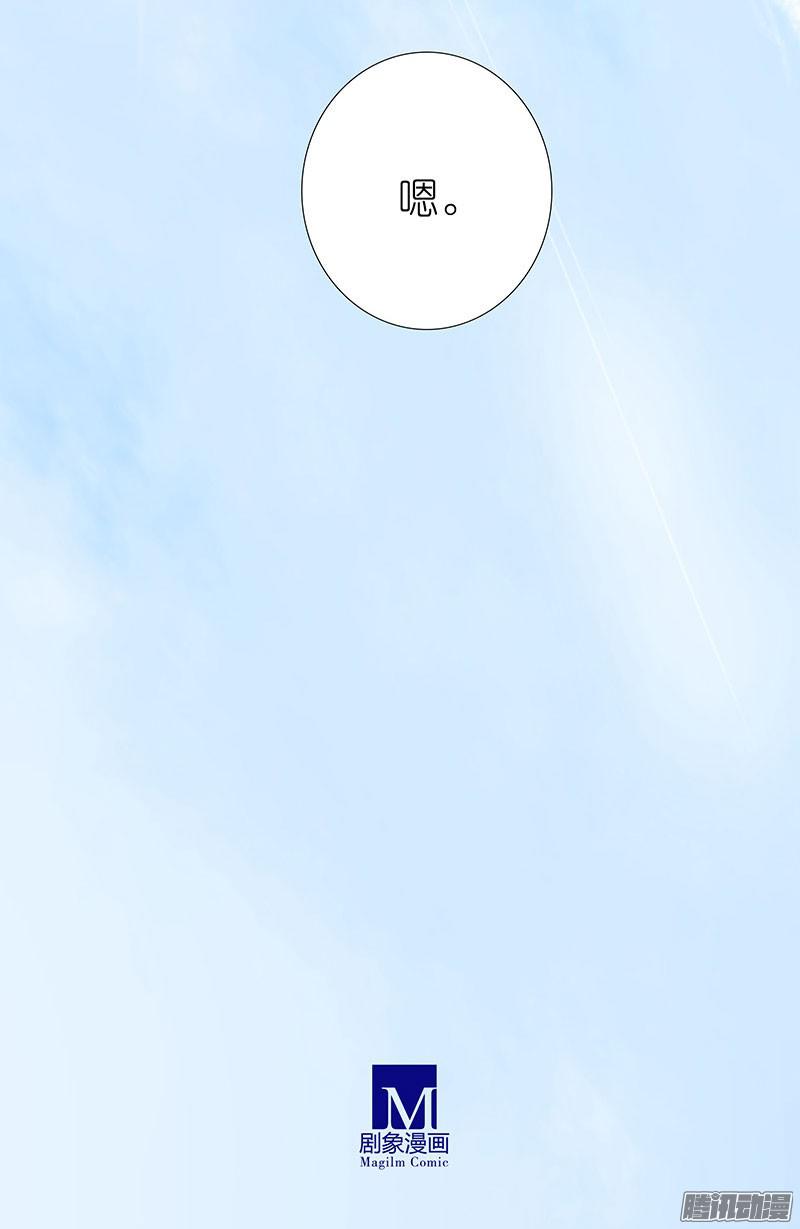 我家大师兄脑子有坑第243-244坑 曾经