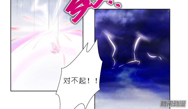 我家大师兄脑子有坑第243-244坑 曾经