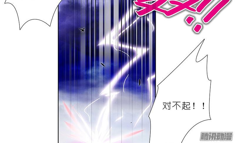 我家大师兄脑子有坑第243-244坑 曾经