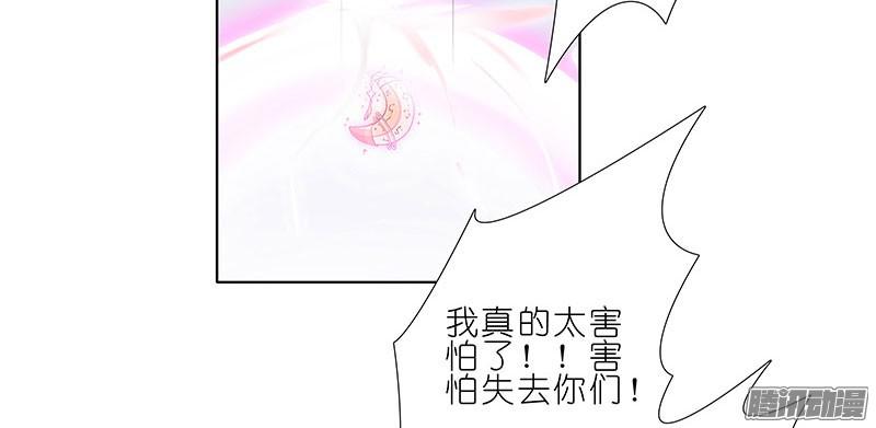 我家大师兄脑子有坑第243-244坑 曾经