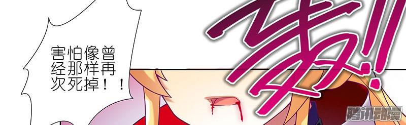 我家大师兄脑子有坑第243-244坑 曾经