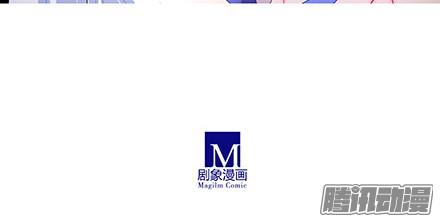 我家大师兄脑子有坑第235-236坑 为什么要救我
