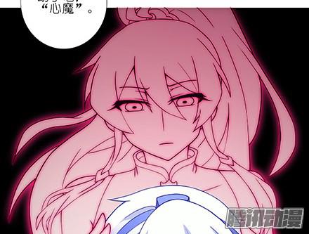 我家大师兄脑子有坑第235-236坑 为什么要救我