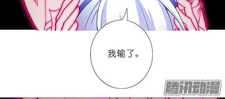 我家大师兄脑子有坑第235-236坑 为什么要救我
