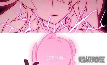 我家大师兄脑子有坑第235-236坑 为什么要救我
