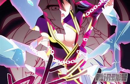 我家大师兄脑子有坑第235-236坑 为什么要救我