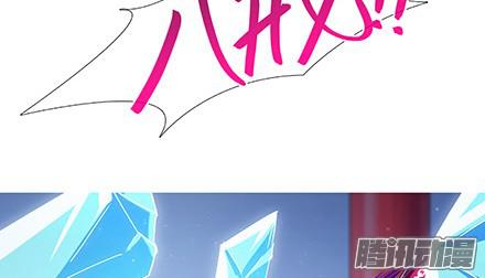 我家大师兄脑子有坑第235-236坑 为什么要救我