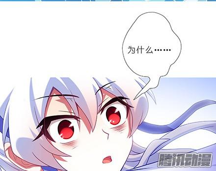 我家大师兄脑子有坑第235-236坑 为什么要救我