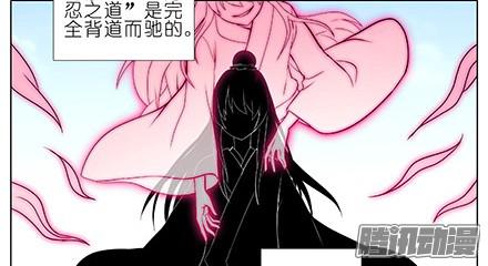 我家大师兄脑子有坑第235-236坑 为什么要救我