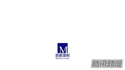 我家大师兄脑子有坑第235-236坑 为什么要救我