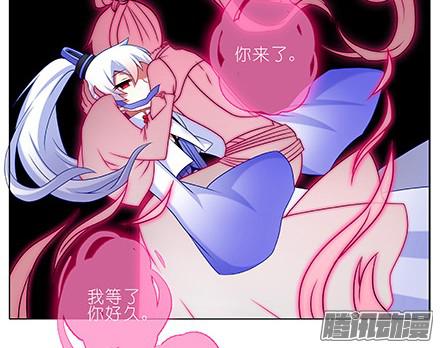 我家大师兄脑子有坑第235-236坑 为什么要救我