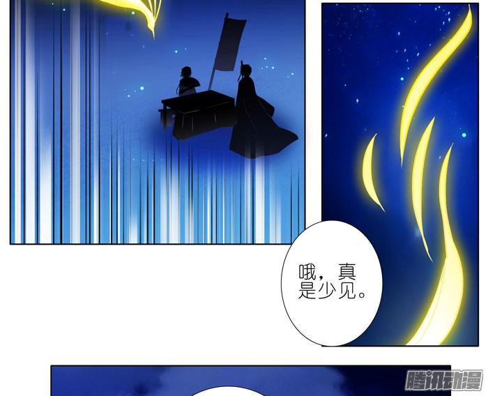 我家大师兄脑子有坑第245坑 生死签
