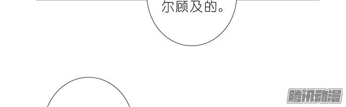 我家大师兄脑子有坑第245坑 生死签