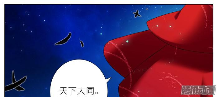我家大师兄脑子有坑第245坑 生死签