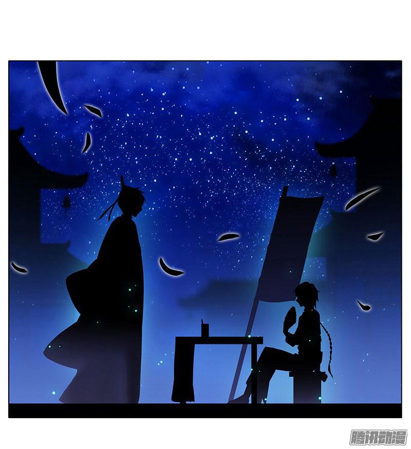 我家大师兄脑子有坑第245坑 生死签