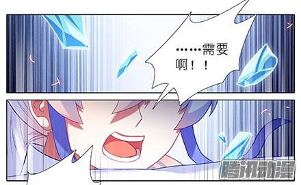 我家大师兄脑子有坑第237坑 重蹈覆辙