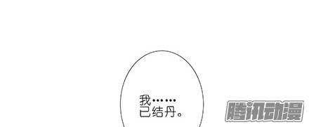 我家大师兄脑子有坑第237坑 重蹈覆辙