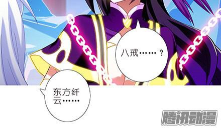 我家大师兄脑子有坑第237坑 重蹈覆辙