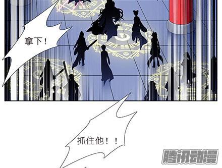 我家大师兄脑子有坑第237坑 重蹈覆辙