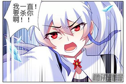 我家大师兄脑子有坑第237坑 重蹈覆辙