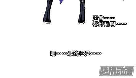 我家大师兄脑子有坑第237坑 重蹈覆辙