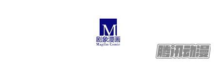 我家大师兄脑子有坑第237坑 重蹈覆辙