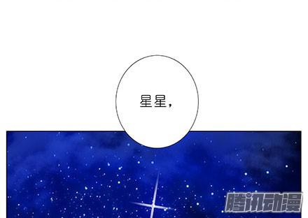 我家大师兄脑子有坑第237坑 重蹈覆辙