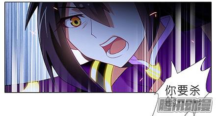 我家大师兄脑子有坑第237坑 重蹈覆辙