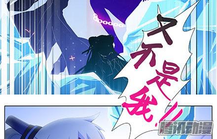 我家大师兄脑子有坑第237坑 重蹈覆辙