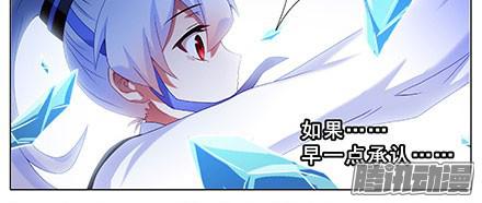 我家大师兄脑子有坑第237坑 重蹈覆辙