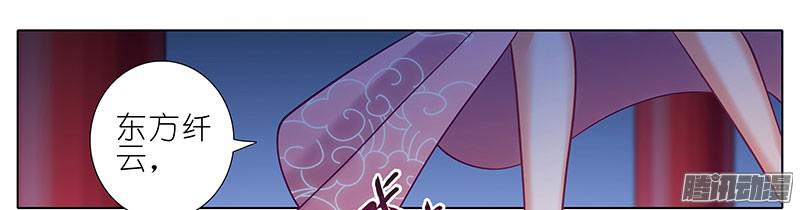 我家大师兄脑子有坑第246坑 逍遥散人