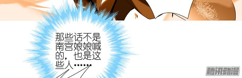 我家大师兄脑子有坑第246坑 逍遥散人