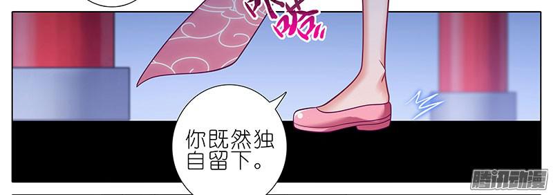 我家大师兄脑子有坑第246坑 逍遥散人